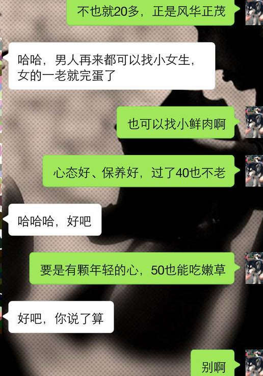 实战撩妹案例：刚认识的女生，这么聊，她对你很有兴趣