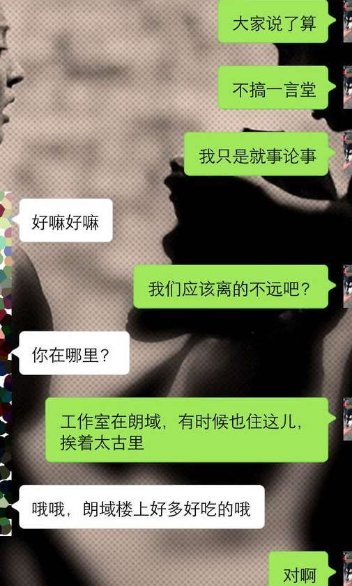 实战撩妹案例：刚认识的女生，这么聊，她对你很有兴趣