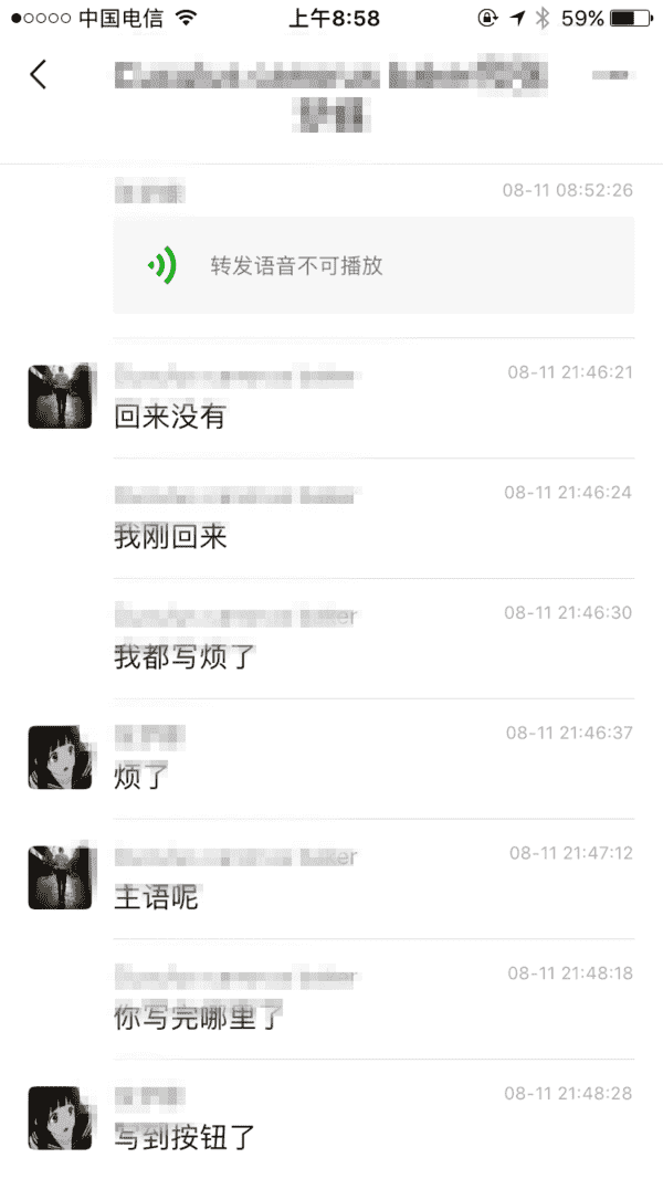 真人案例:这样跪舔,只会让女生远离你 真人案例:这样跪舔,只会让女生远离你