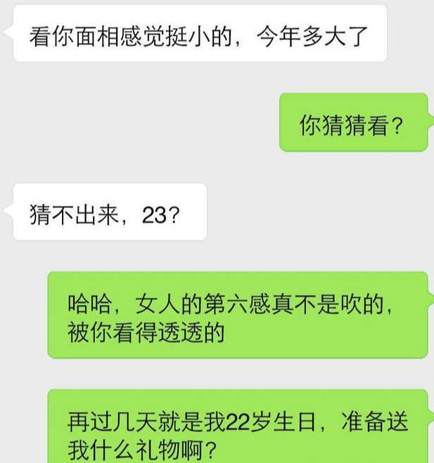 两性交往时，用对这三个技巧，轻松加深你俩亲密关系