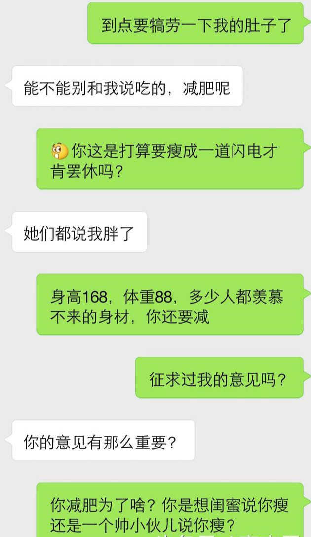 两性交往时，用对这三个技巧，轻松加深你俩亲密关系