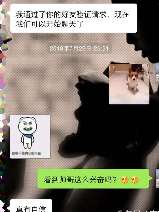 实战撩妹案例：这么聊天，会让女生对你好感倍增-撩妹世界|免费书籍在线阅读