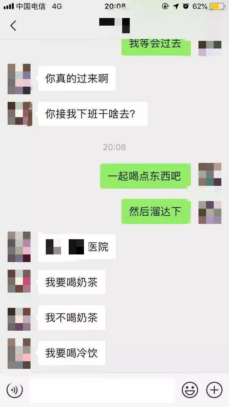 追女生聊天实战案例：不行！我今天不好看：女孩以此为借口拒绝约会，怎么破？