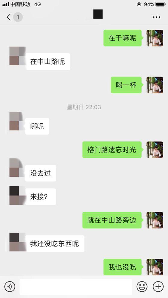 泡妞把妹聊天实战案例:一波三折的夜晚,狠拒两个姑娘,最终带走了她 泡妞把妹聊天实战案例:一波三折的夜晚,狠拒两个姑娘,最终带走了她