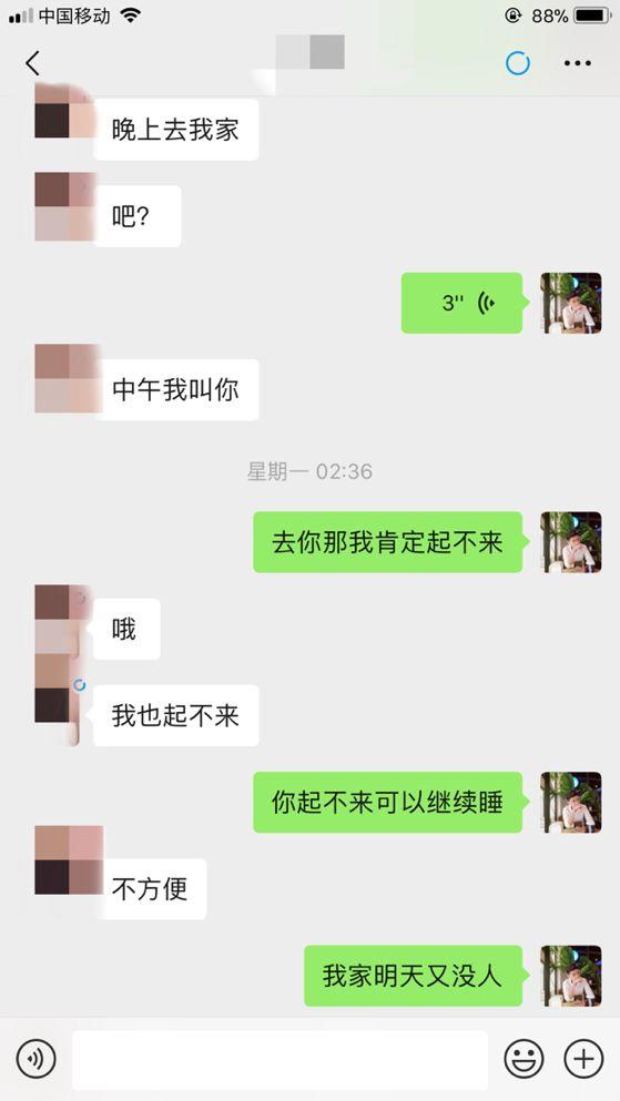 泡妞把妹聊天实战案例:一波三折的夜晚,狠拒两个姑娘,最终带走了她 泡妞把妹聊天实战案例:一波三折的夜晚,狠拒两个姑娘,最终带走了她