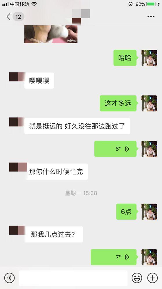 追女生聊天实战恋爱案例：你与春风皆过客，我携秋水揽星河。