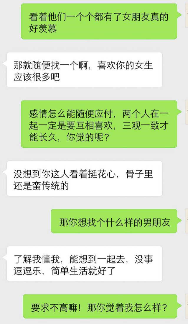 男女交往时,这五个错误别犯,否则吸引不了女生 男女交往时,这五个错误别犯,否则吸引不了女生