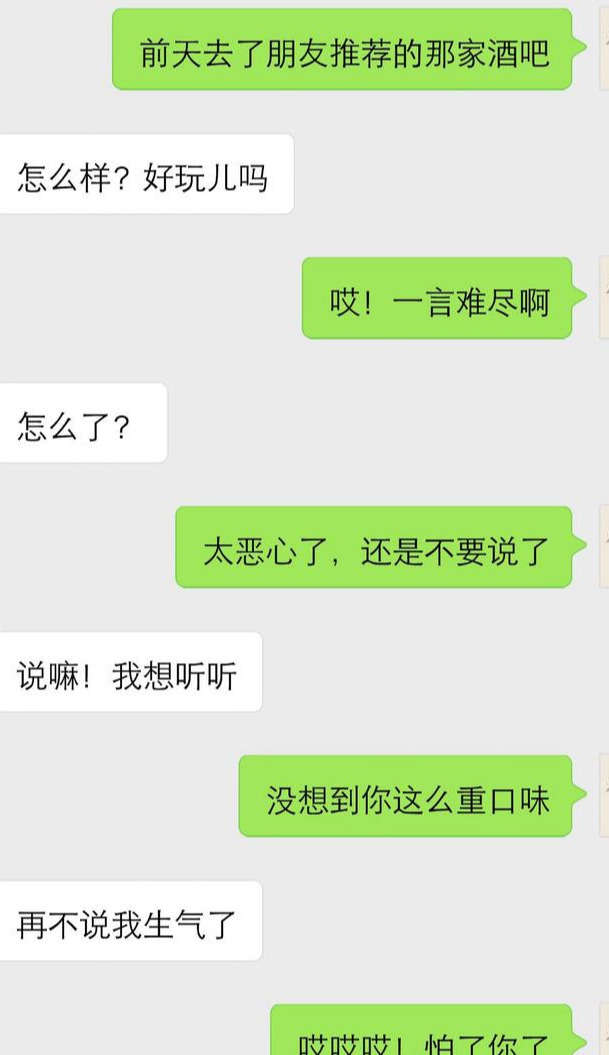 男女交往时,这五个错误别犯,否则吸引不了女生 男女交往时,这五个错误别犯,否则吸引不了女生
