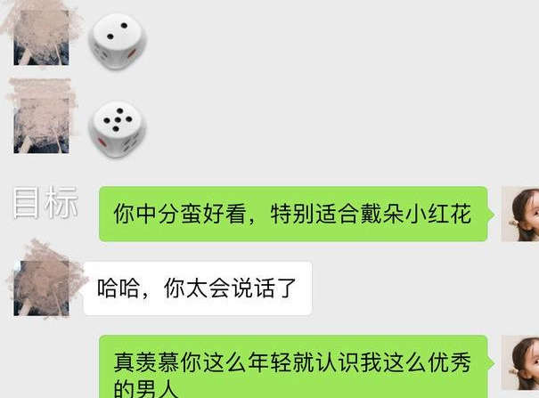追女生时，这三个话题，让你和她聊不完