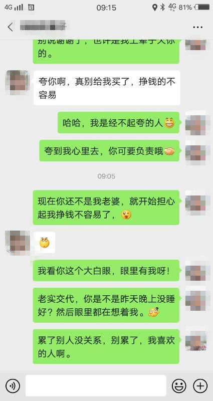 真人案例：这种女人摆明不爱你，别浪费时间，离开她就好