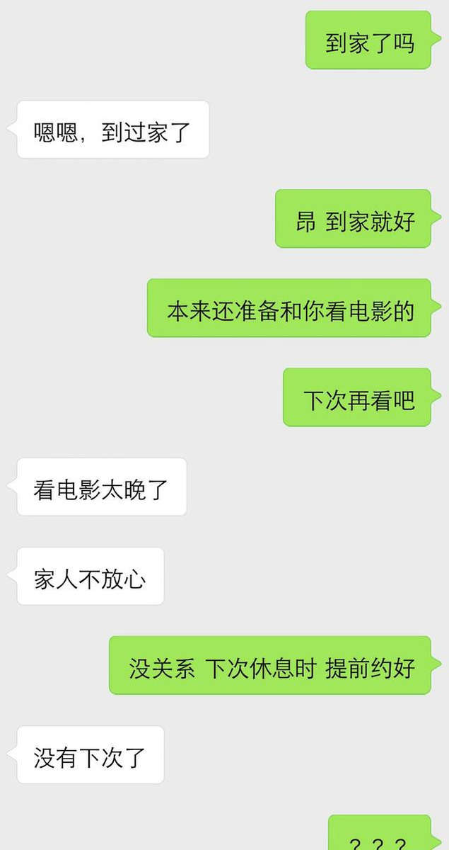 一个相亲失败案例说明：男生这么做，也难怪女生看不上你-撩妹世界|免费书籍在线阅读