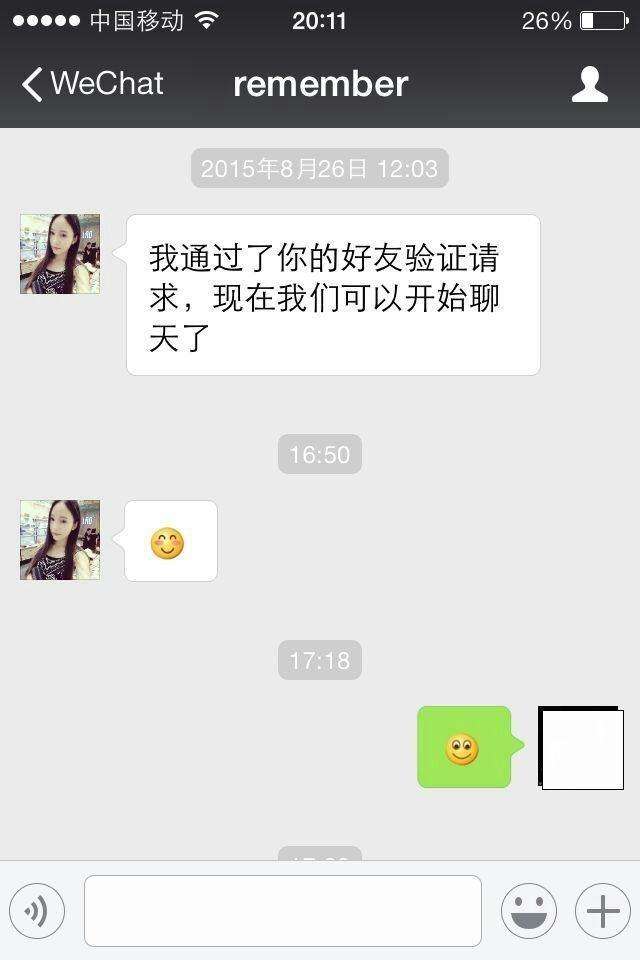 真人案例：这么主动的女生，就是想找备胎，要警惕-撩妹世界|免费书籍在线阅读