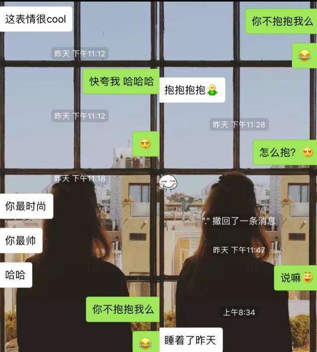 高情商实战案例：这么聊天，女生会主动撩你
