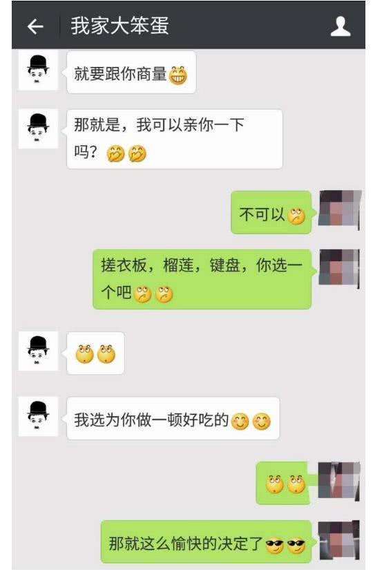 高情商撩妹案例：这么聊天，没有女生会不喜欢
