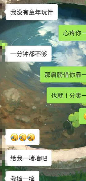 微信聊天时，女生的这三个表现，说明她喜欢你