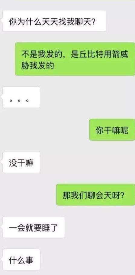 直男撩妹案例：这么聊天，会让女生很讨厌你