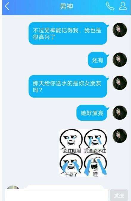 看完这个聊天案例，我就想问男生是渣男吗？