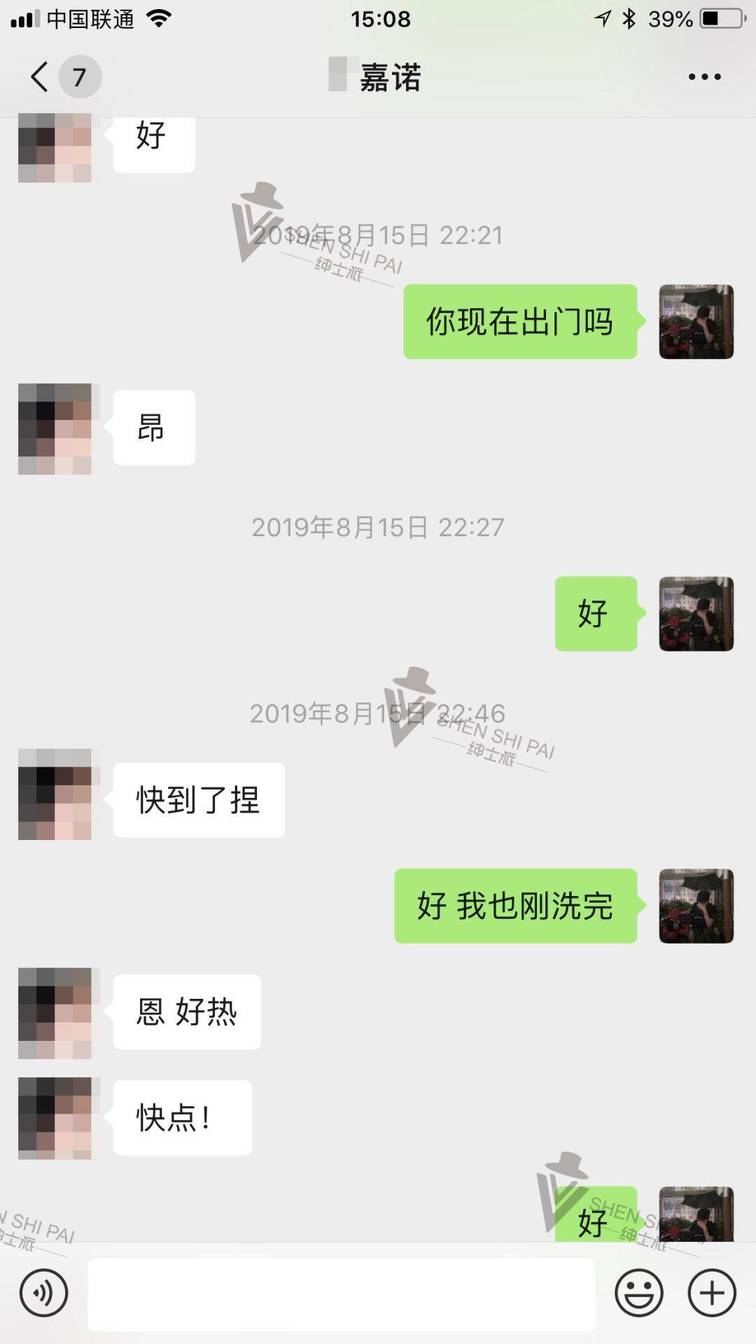 把妹实战聊天案例-仅靠聊天攻下女孩的高冷堡垒