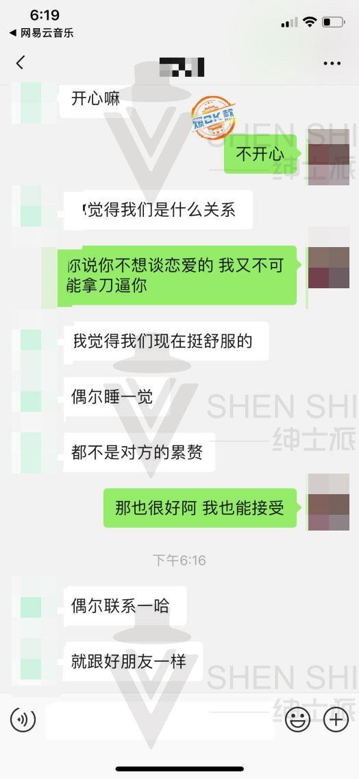 恋爱顶级技巧长篇狙击女生丨我与“小刘诗诗”长达一年的故事 恋爱顶级技巧长篇狙击女生丨我与“小刘诗诗”长达一年的故事