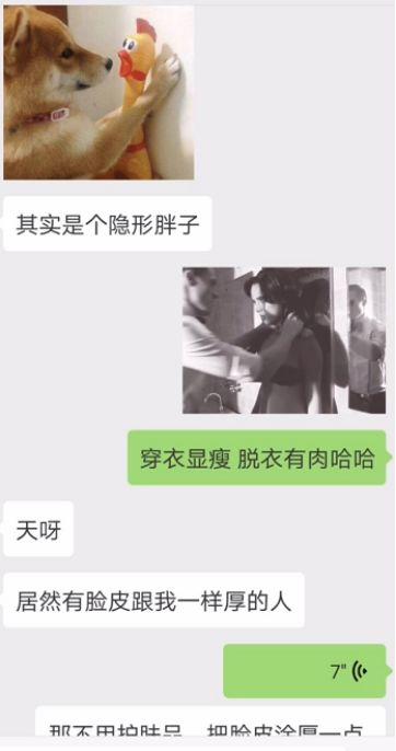 追女生恋爱约会实战故事-深夜,混进女友的三层别墅,才发现她是富二代 追女生恋爱约会实战故事-深夜,混进女友的三层别墅,才发现她是富二代