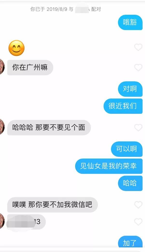 追女生恋爱聊天实战约会故事-激战之温哥华白富美!重磅上映! 追女生恋爱聊天实战约会故事-激战之温哥华白富美!重磅上映!