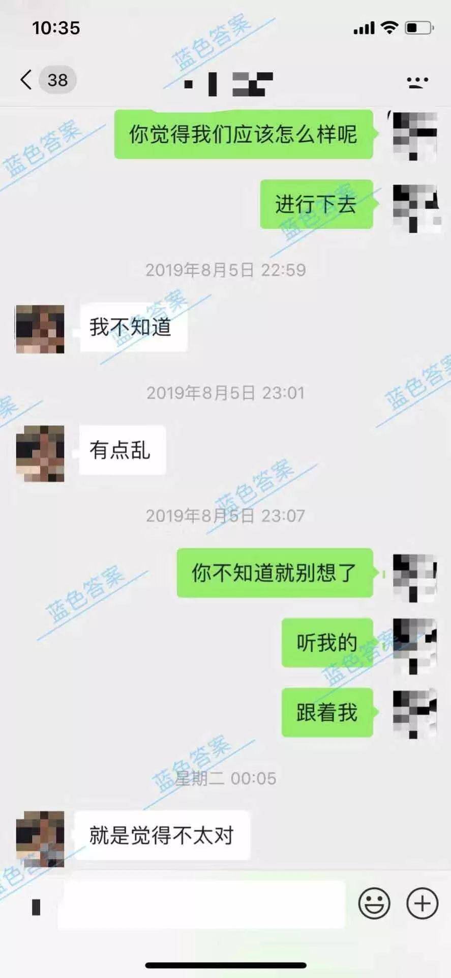 追女生聊天教学4|深度kiss后,妹子反悔了,你怎么破 追女生聊天教学4|深度kiss后,妹子反悔了,你怎么破