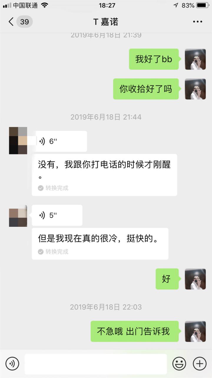 泡妞约会实战聊天案例：搭讪零成本网聊K.O女玩家