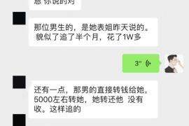 泡妞把妹约会实战聊天案例：台州之行！-撩妹世界|免费书籍在线阅读