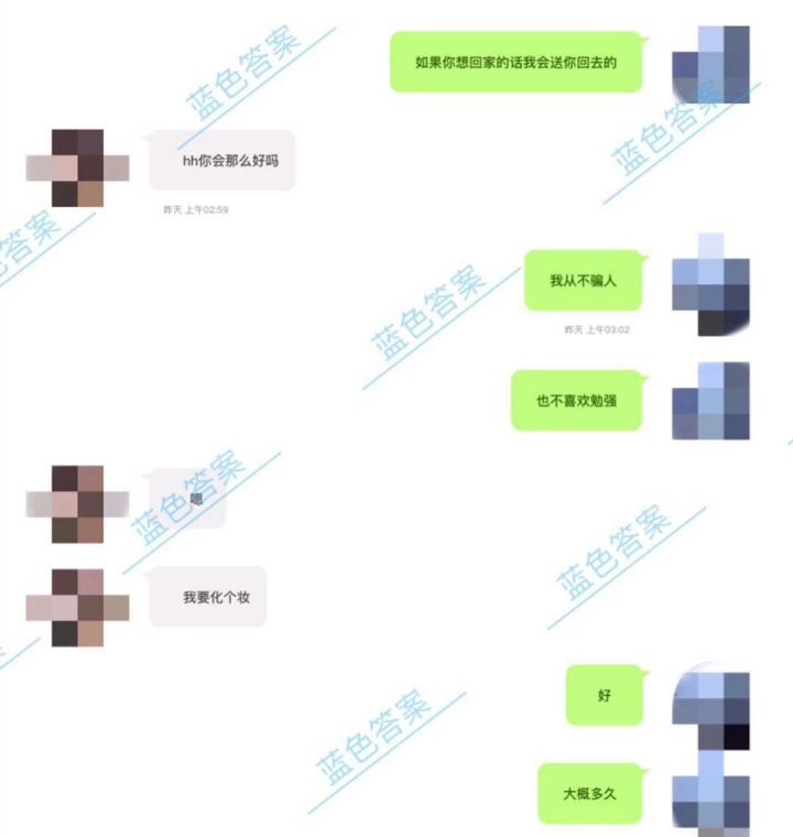 追女生聊天思路全解析｜一顿操作猛如虎，凌晨3点，女神跟我走