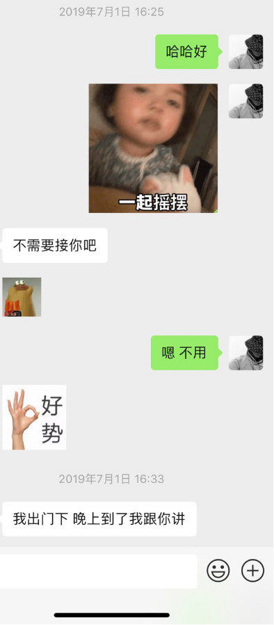 追女生实战约会技巧案例-闺蜜三人开着AMG C63想要灌醉我，结果被反杀