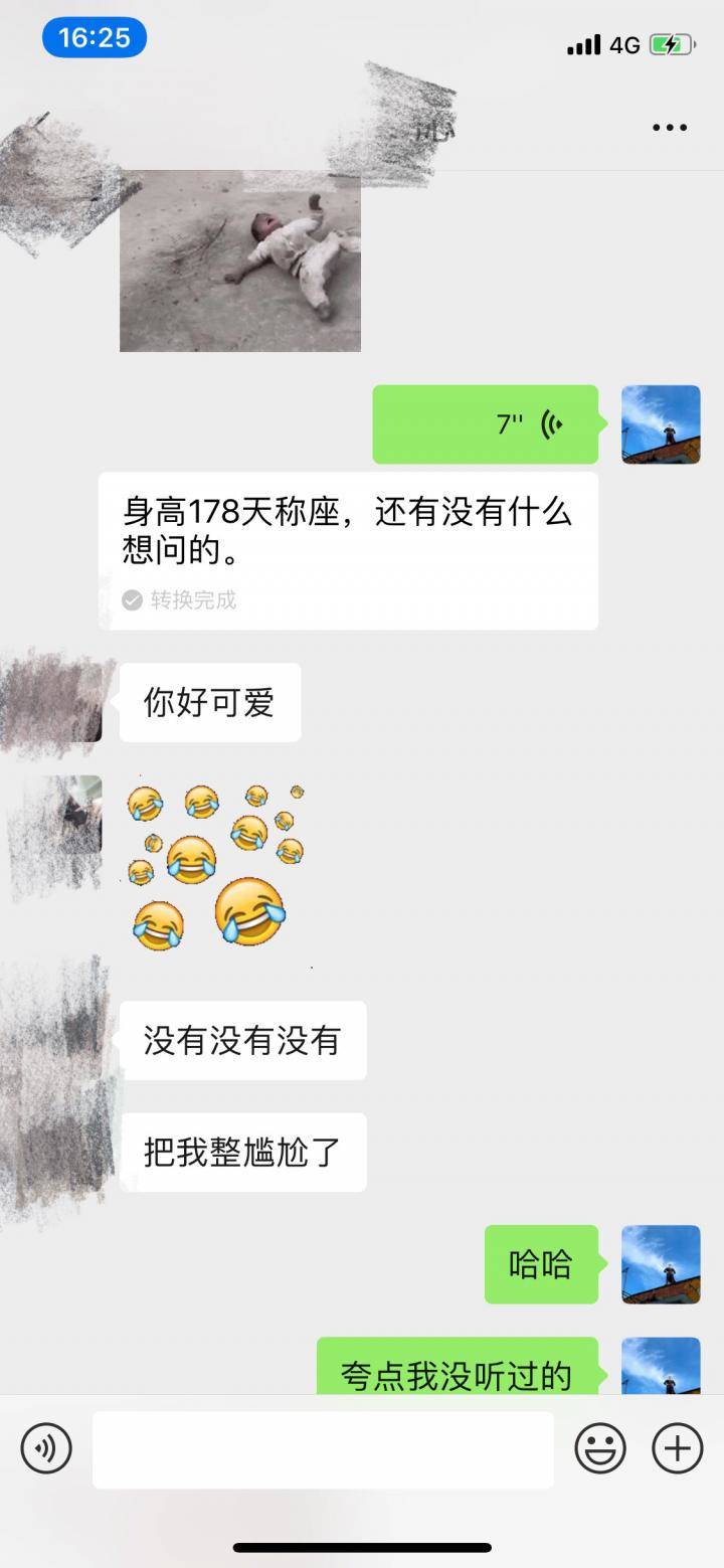 泡妞把妹聊天实战约会技巧案例：2个小时，我带走了这个缺乏安全感的姑娘。