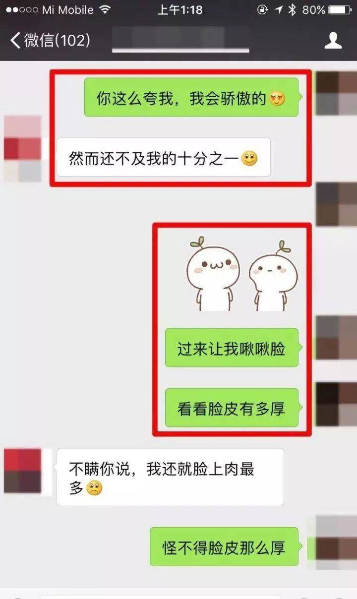追女生聊天技巧案例-3招快速“升级关系”，让她今晚就做你的女人