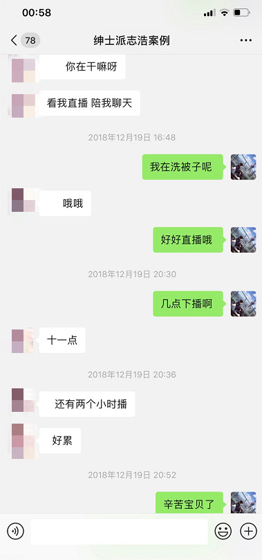 追女生聊天技巧案例-每个夜场“绿茶婊”背后，都有一段不为人知的秘密