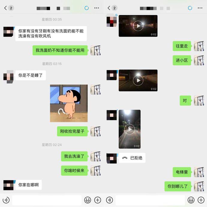 追女生聊天技巧案例-我有一个治绿茶婊的方法，三句话有奇效