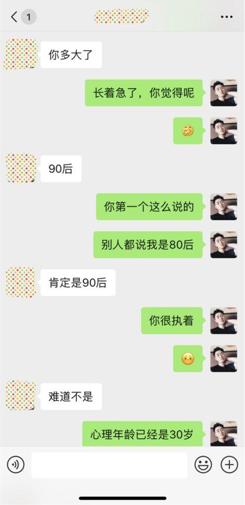 和女生暧昧许久案例，她突然问我：“我们是友谊吗？”