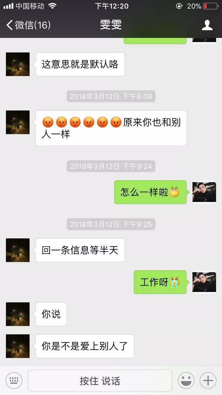 泡妞撩妹实战约会案例-她是家教严格的乖乖女，第一次约会就….