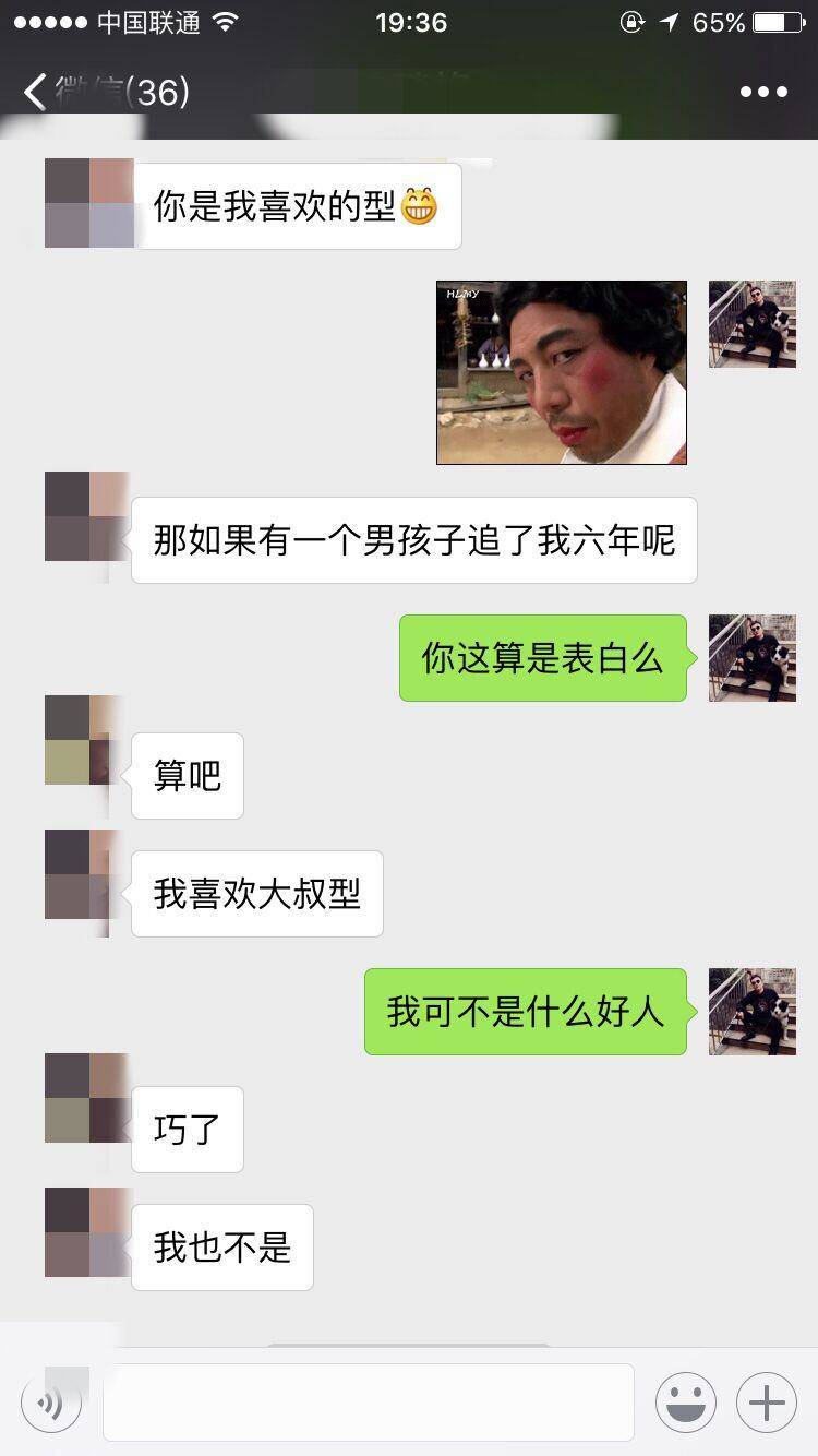 泡妞撩妹实战约会案例-风采依旧，致曾经的那些激情岁月