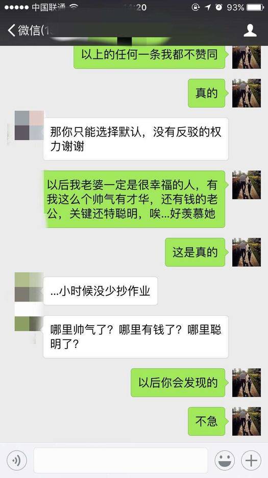 泡妞撩妹实战约会案例-成都之行，最新把妹实战贴（上）