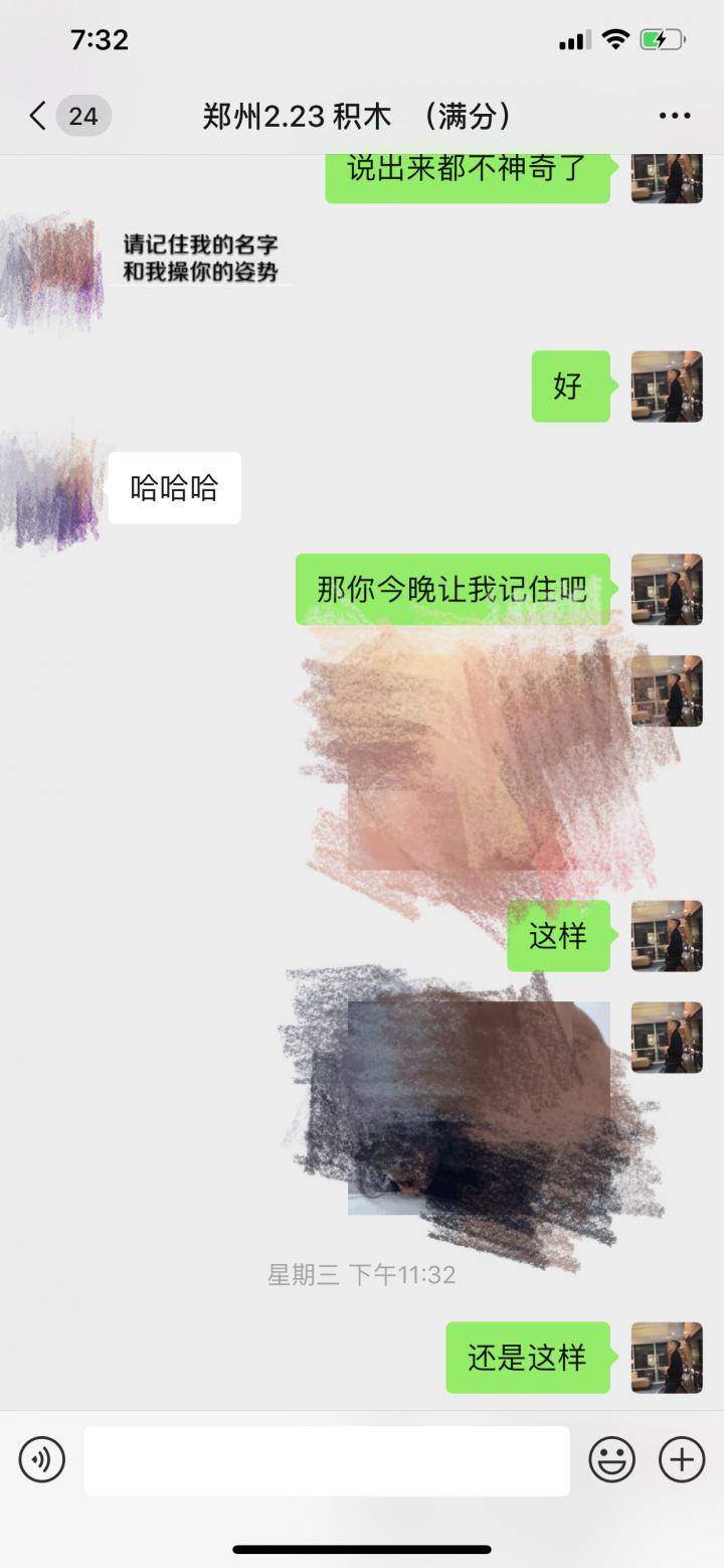 追女生实战约会聊天案例-“女玩家说:我不见网友,隔夜和我在酒店肉愉…” 追女生实战约会聊天案例-“女玩家说:我不见网友,隔夜和我在酒店肉愉…”