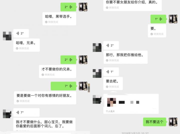 泡妞把妹聊天实战-吉有吕布会三英，今有小武战三女！