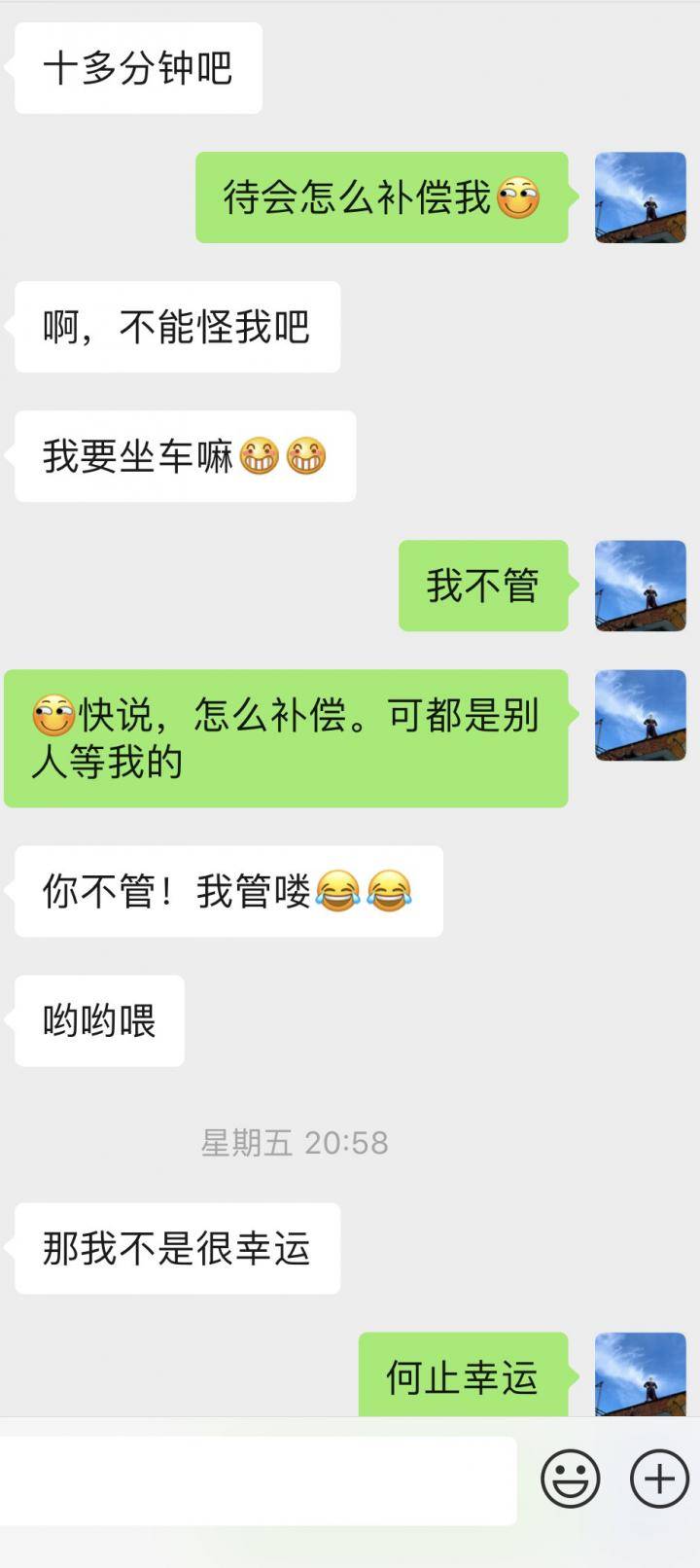 追女生聊天约会故事贴:这个有男朋友的姑娘,却主动约了我两次 追女生聊天约会故事贴:这个有男朋友的姑娘,却主动约了我两次