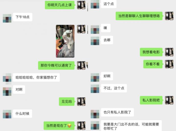 追女生实战约会聊天案例-凌晨五点五十分，她敲响了小武的房门。
