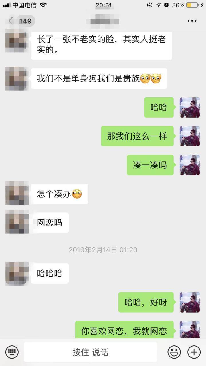泡妞约会案例-凌晨四点,“小哥哥,你喝多了,我送你回家!” 泡妞约会案例-凌晨四点,“小哥哥,你喝多了,我送你回家!”