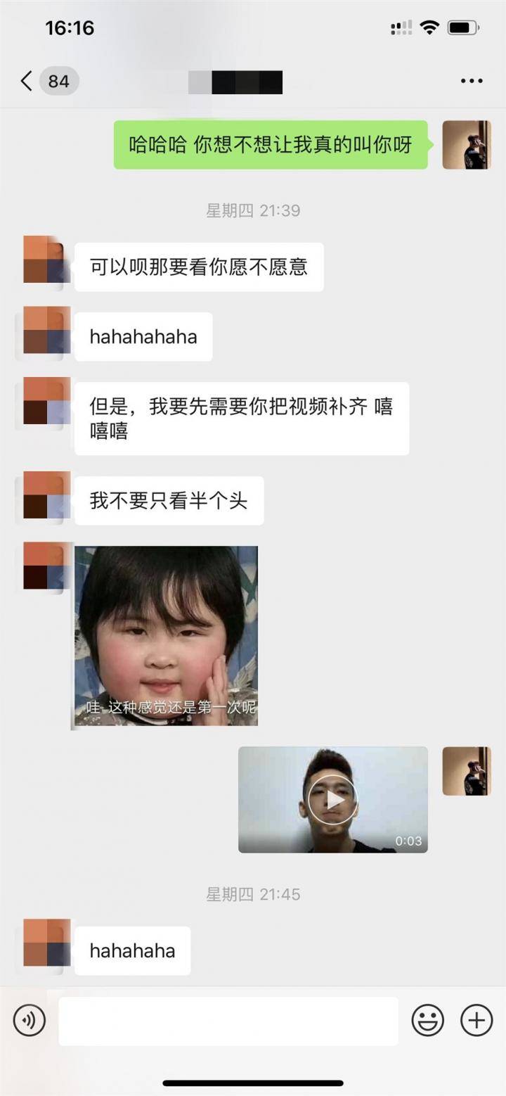 泡妞实战约会案例-千万别以貌识妹！内向清纯女，活竟然如此之好……