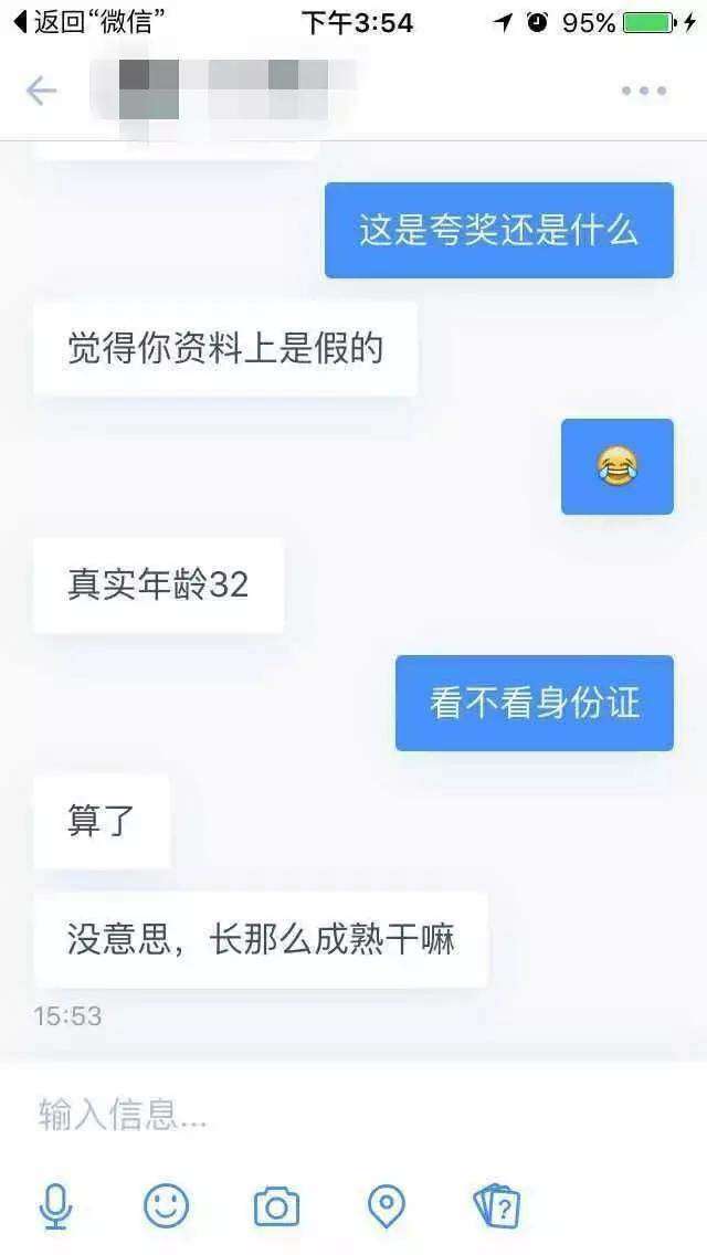 高情商撩妹干货：这样读懂女人心，就能升级亲密关系