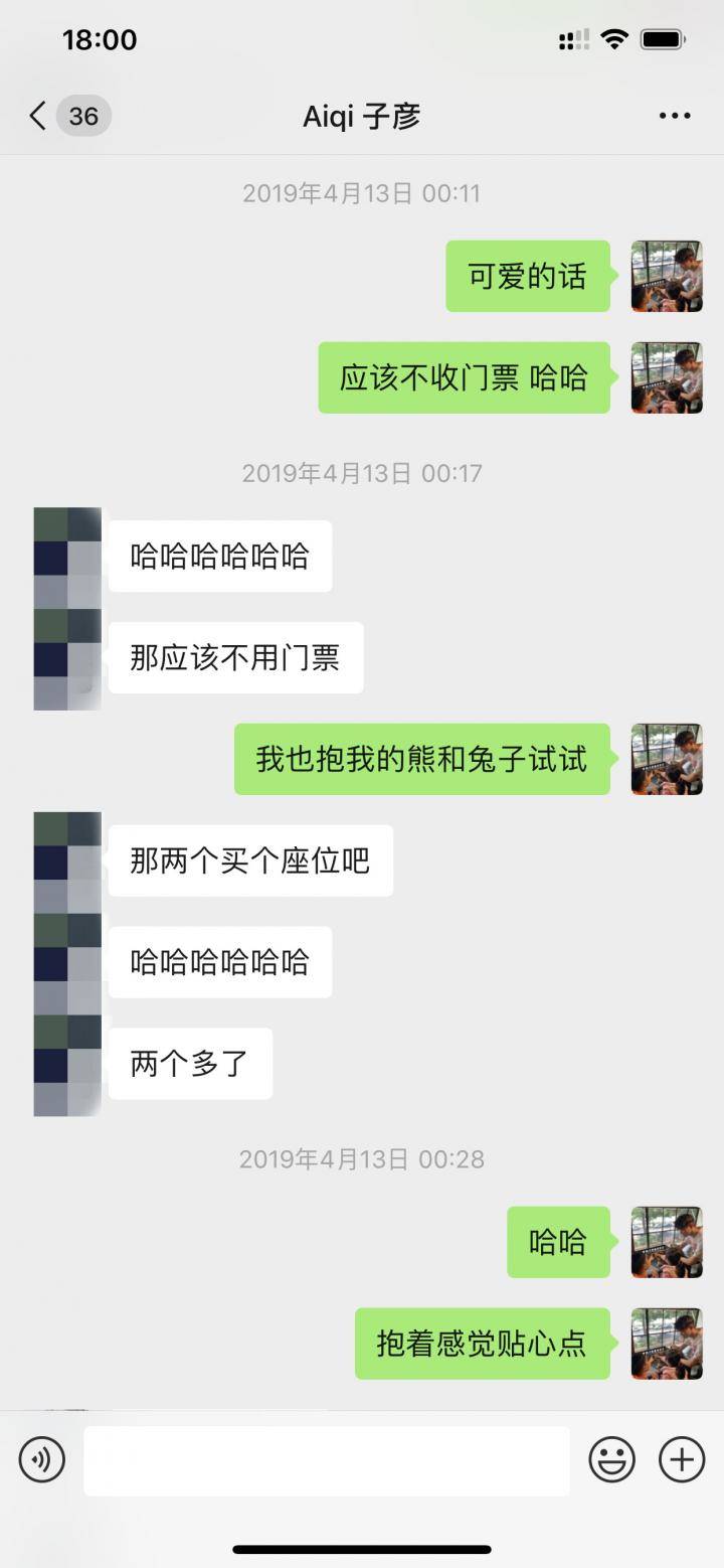 泡妞实战约会案例-复联4钓鱼把妹,两次聊天死死拿下高分女白领 泡妞实战约会案例-复联4钓鱼把妹,两次聊天死死拿下高分女白领