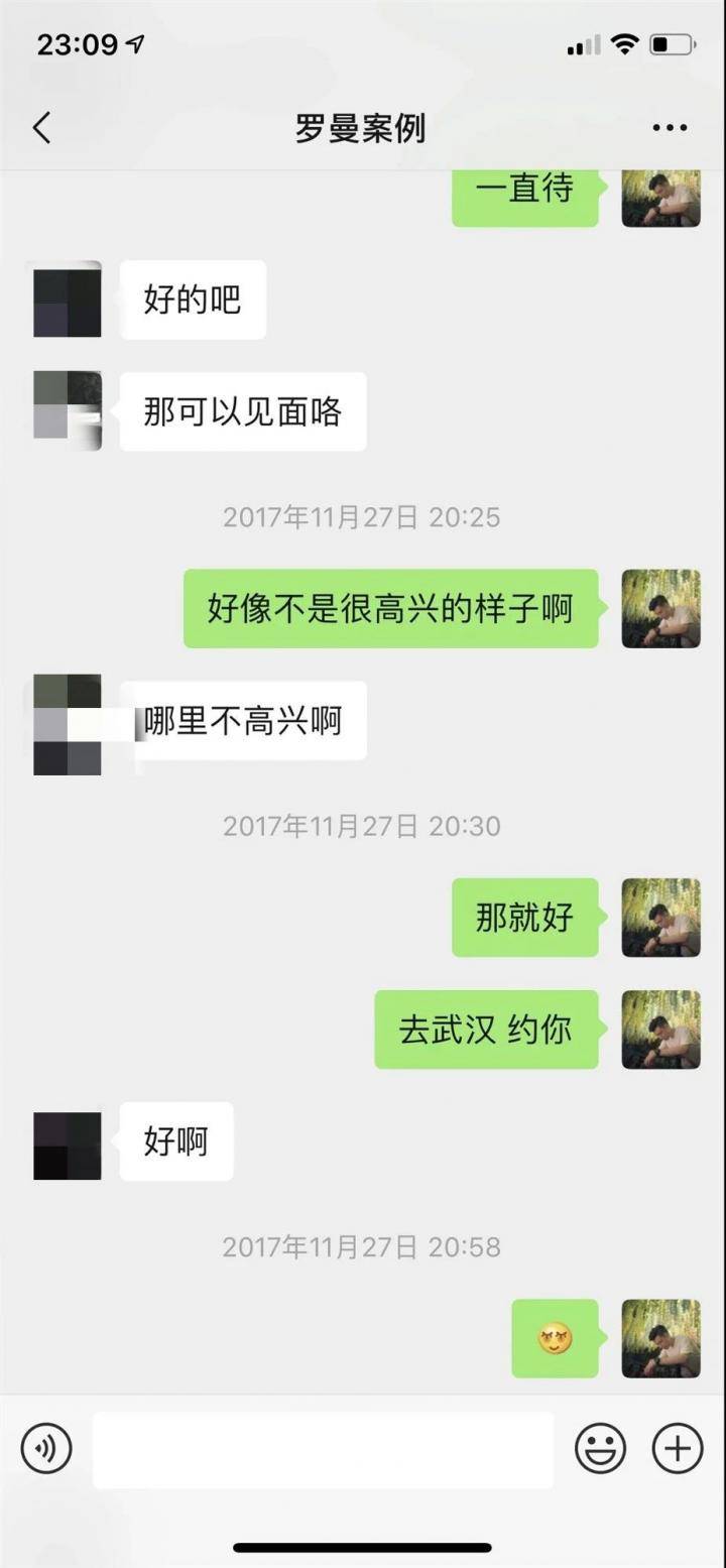 恋爱把妹聊天约会案例-10天,零成本,成功拿下爱嘴炮的高分模特 恋爱把妹聊天约会案例-10天,零成本,成功拿下爱嘴炮的高分模特