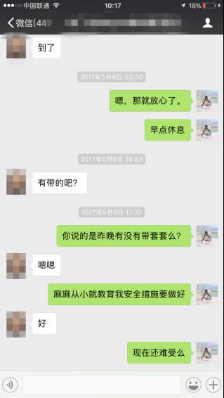 把妹追女生约会案例:让冰山美人化为暖流 把妹追女生约会案例:让冰山美人化为暖流