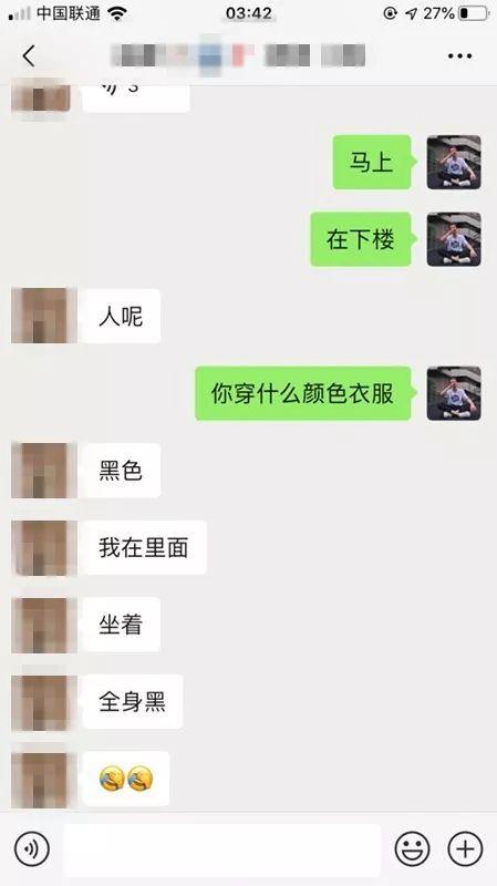 把妹追女生聊天实战-180模特小姐姐,凌晨2点找我“买醉” 把妹追女生聊天实战-180模特小姐姐,凌晨2点找我“买醉”