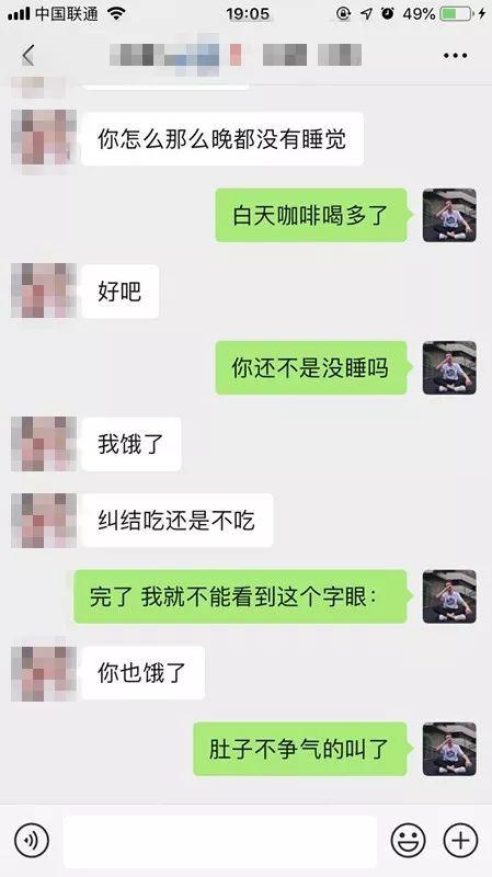 把妹追女生聊天实战-她深夜约我去她家,打开门我惊呆了…… 把妹追女生聊天实战-她深夜约我去她家,打开门我惊呆了……